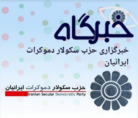 لوگوی حزب